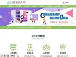 Sites similar to host.com.tw