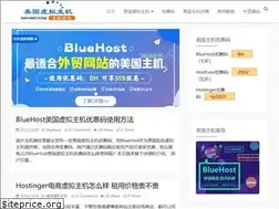 Sites similar to host114.org