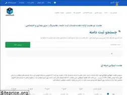 Sites similar to host2host.ir