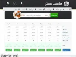 Sites similar to host3nter.com