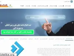 Sites similar to host5.ir