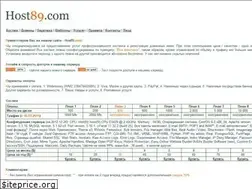 Sites similar to host89.com