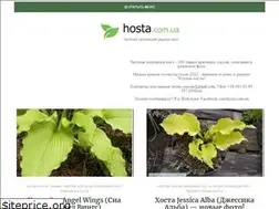 Sites similar to hosta.com.ua