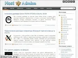 Sites similar to hostadmina.ru