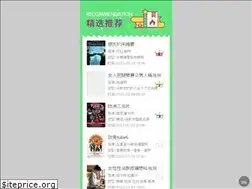 Sites similar to hostaldelabarra.com
