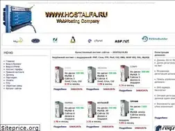 Sites similar to hostalfa.ru