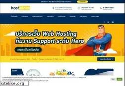 Sites similar to hostatom.com