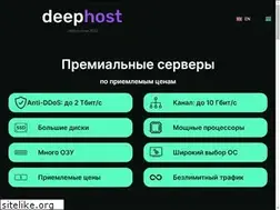 Sites similar to hostbase.ru