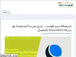 Sites similar to hostbasha.com