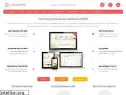 Sites similar to hostcms.ru