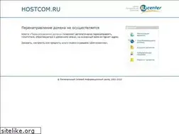 Sites similar to hostcom.ru