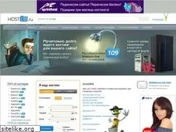 Sites similar to hostdb.ru