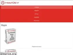 Sites similar to hostdev.pw