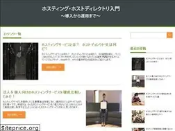 Sites similar to hostdirectories.com