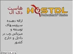 Sites similar to hostdl.com