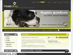 Sites similar to hostdog.gr