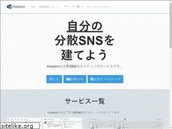 Sites similar to hostdon.jp