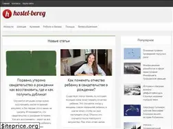 Sites similar to hostel-bereg.ru