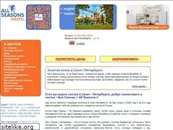 Sites similar to hostel.ru
