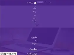 Sites similar to hosteliya.ir
