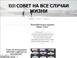 Sites similar to hostelling-russia.ru
