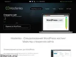 Sites similar to hostenko.ru
