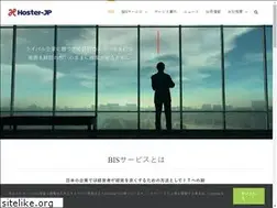 Sites similar to hoster.jp