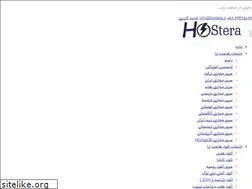 Sites similar to hostera.ir