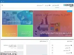 Sites similar to hosterpack.com