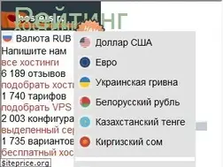 Sites similar to hosters.ru