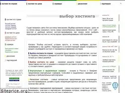 Sites similar to hosterz.ru