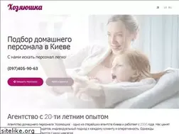 Sites similar to hostess-2000.com.ua