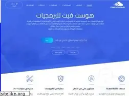 Sites similar to hostf.it