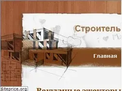 Sites similar to hostforme.ru