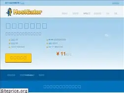 Sites similar to hostgator.hk