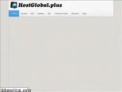 Sites similar to hostglobal.plus
