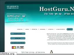 Sites similar to hostguru.net