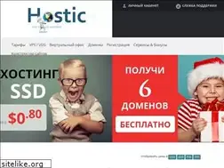 Sites similar to hostic.ru