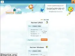 Sites similar to hosting-cloud.com.ua