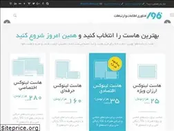 Sites similar to hosting-domain.ir