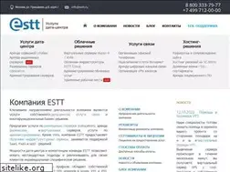 Sites similar to hosting-exchange.ru
