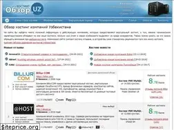 Sites similar to hosting-obzor.uz