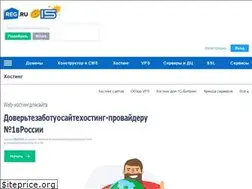 Sites similar to hosting.reg.ru