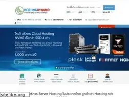 Sites similar to hostingdynamo.com