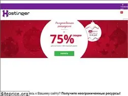 Sites similar to hostinger.ru