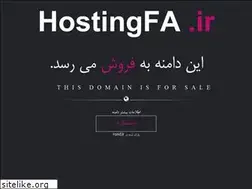 Sites similar to hostingfa.ir