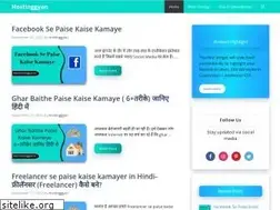 Sites similar to hostinggyan.in