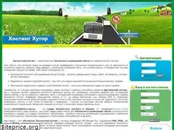 Sites similar to hostinghutor.com.ua