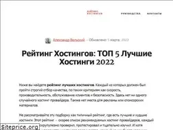 Sites similar to hostingi.info