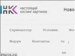 Sites similar to hostingkartinok.com